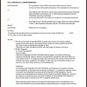 熔噴布檢測報告物料安全性